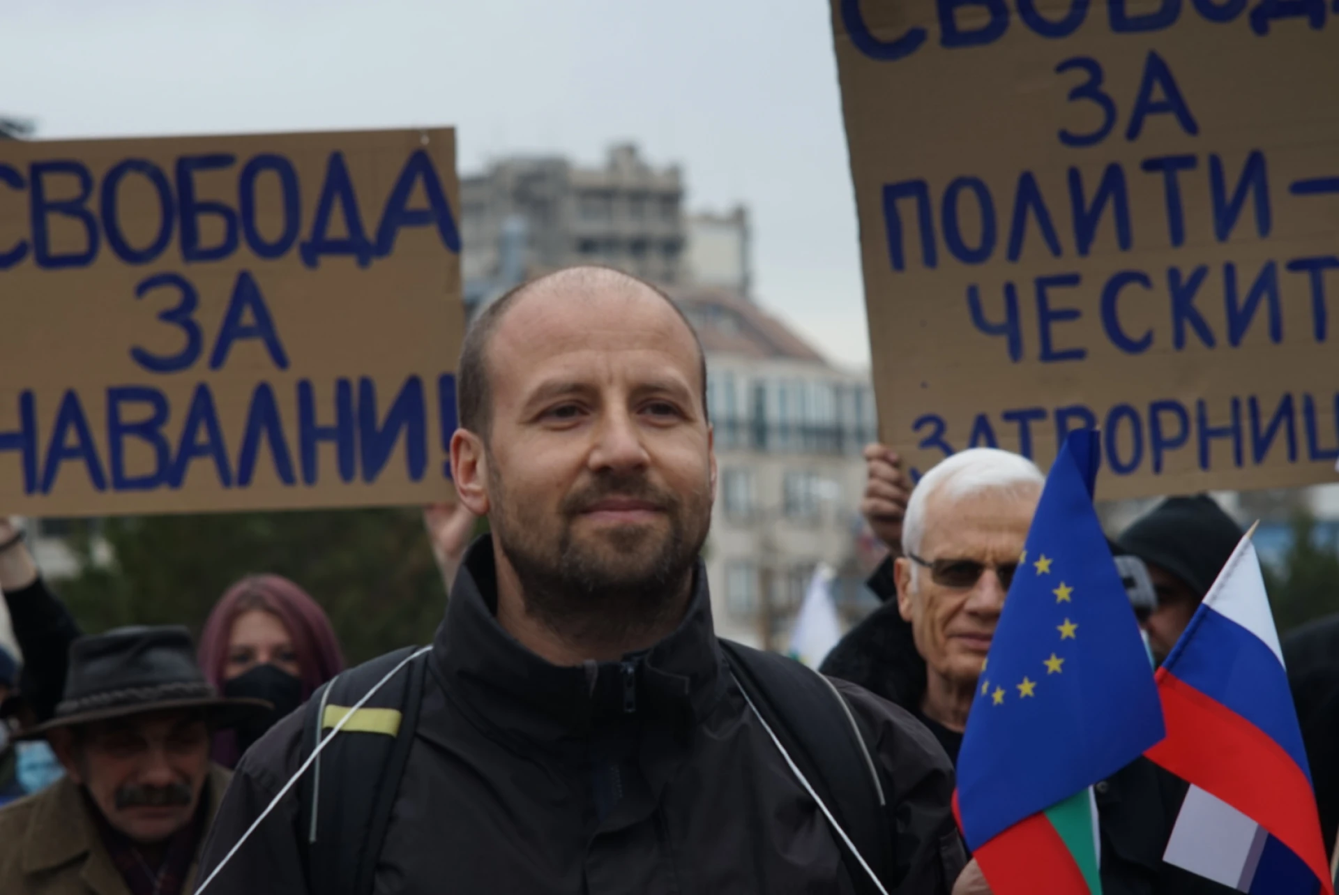 Протест в подкрепа на Навални пред руското посолство в София