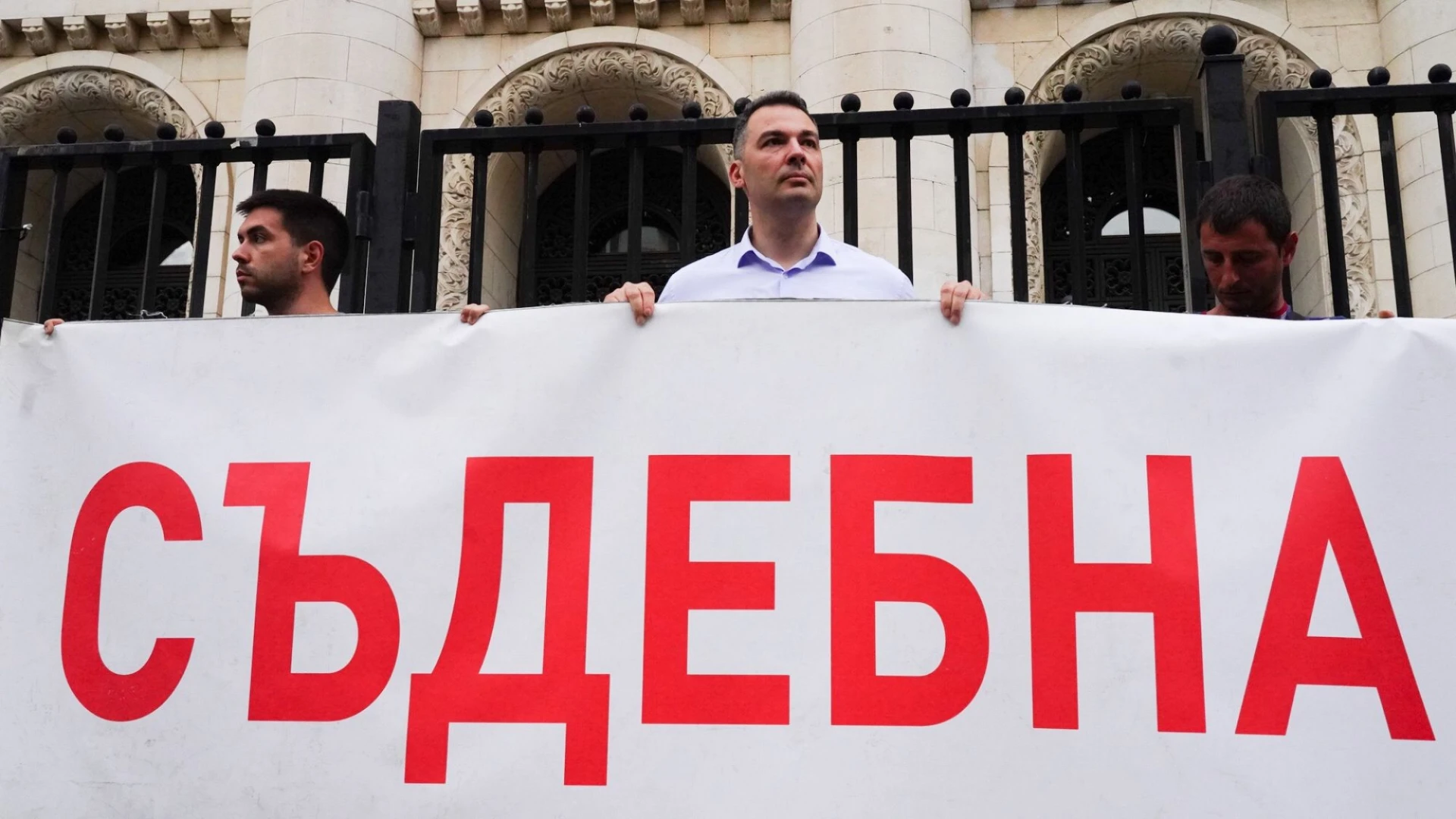 Протест срещу кандидатурата на Иван Гешев за Главен прокурор (29 07 2019)