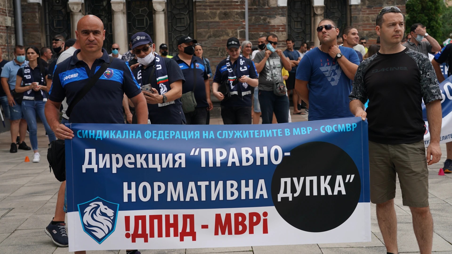 Полицаи протестираха в София