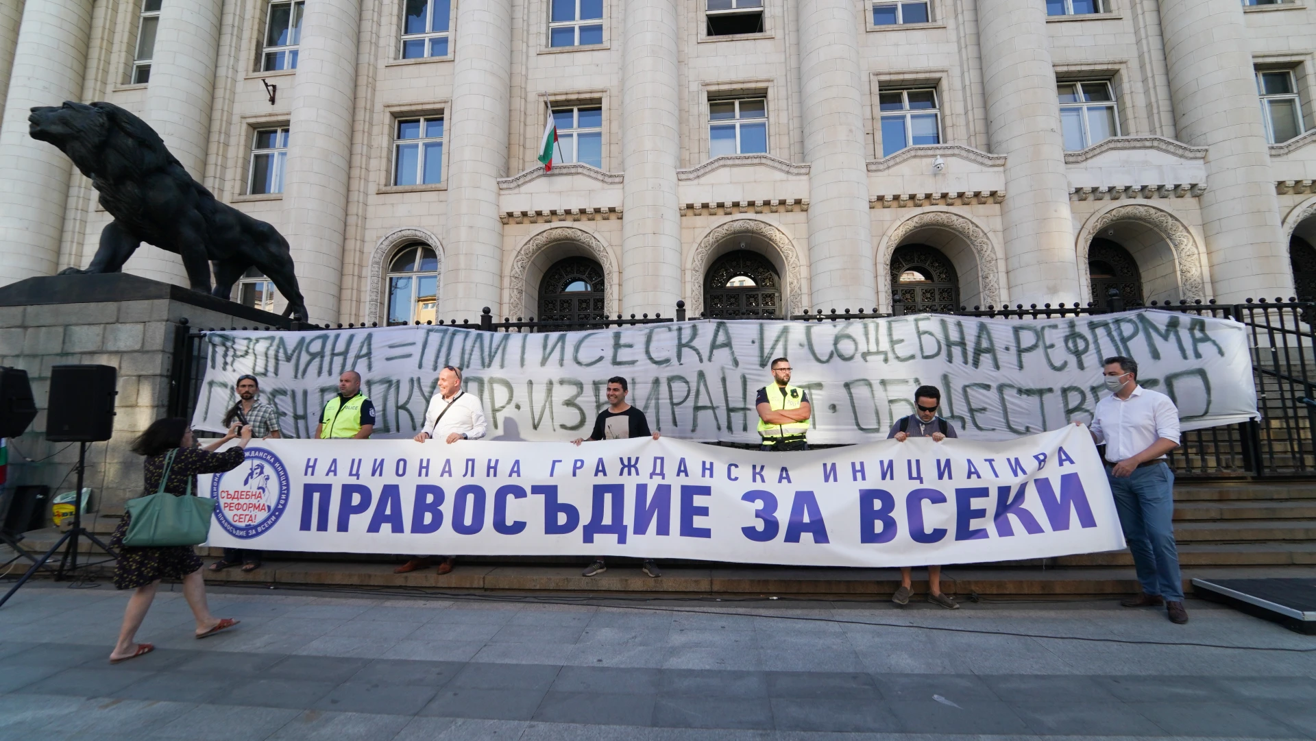 Протестът в София - ден 21