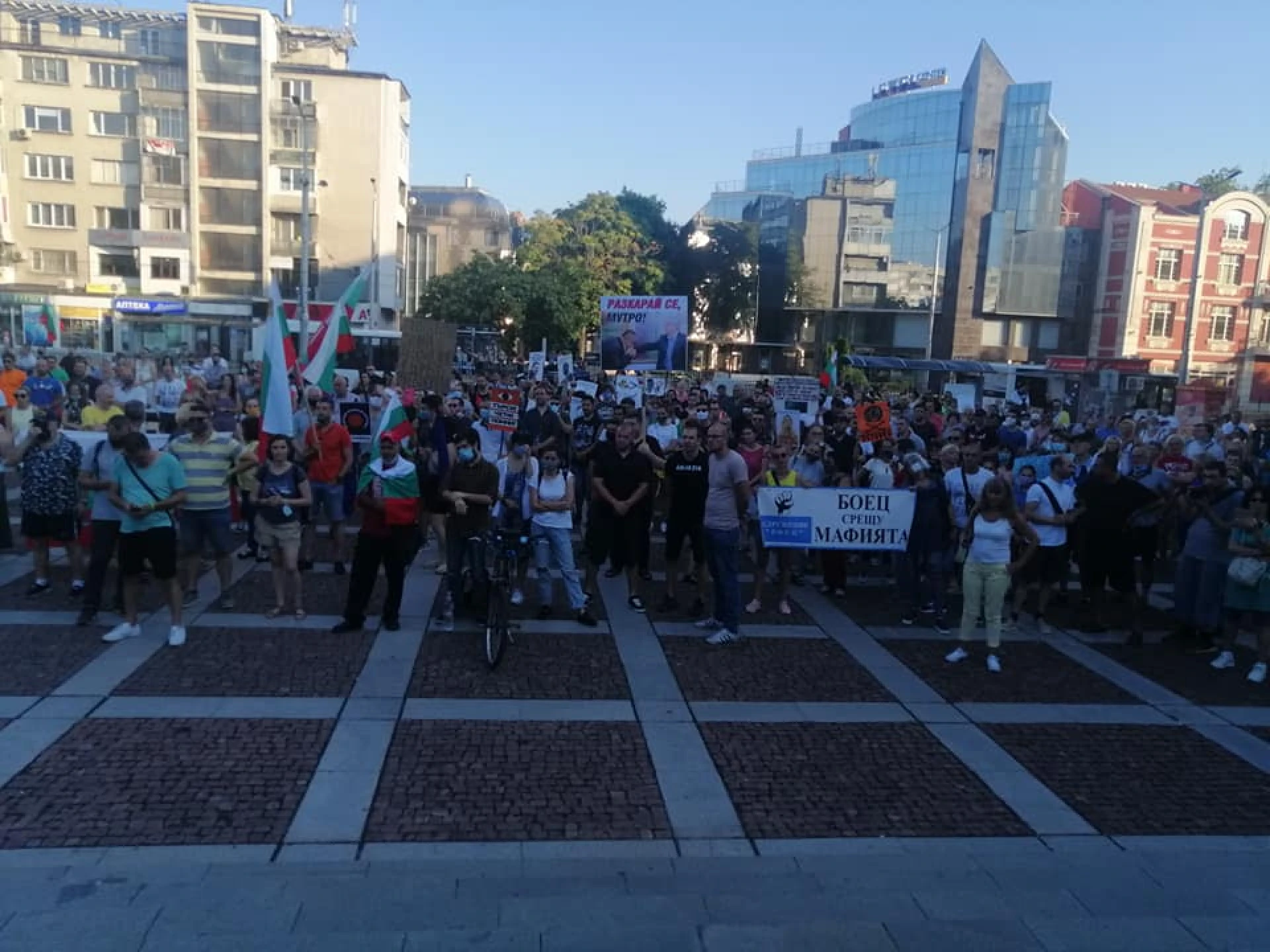 Протестът в Пловдив на 29 юли 0202 г.