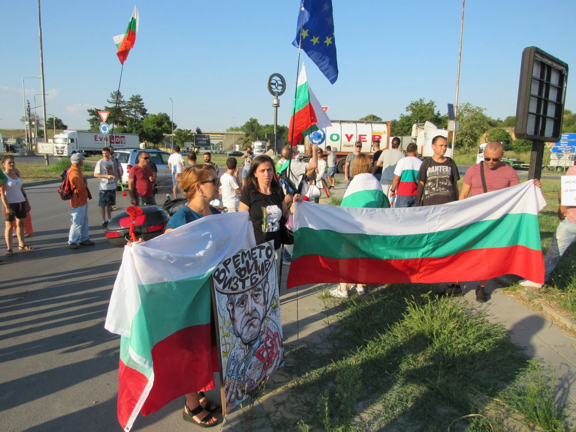 Протест в Русе на 29 юли 2020 г.