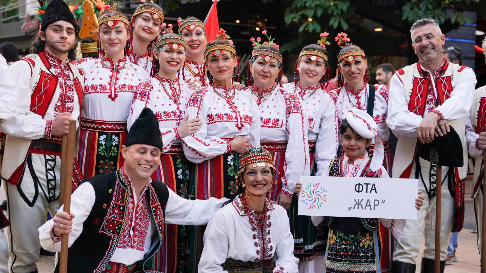 Международен фолклорен фестивал “Витоша” в София