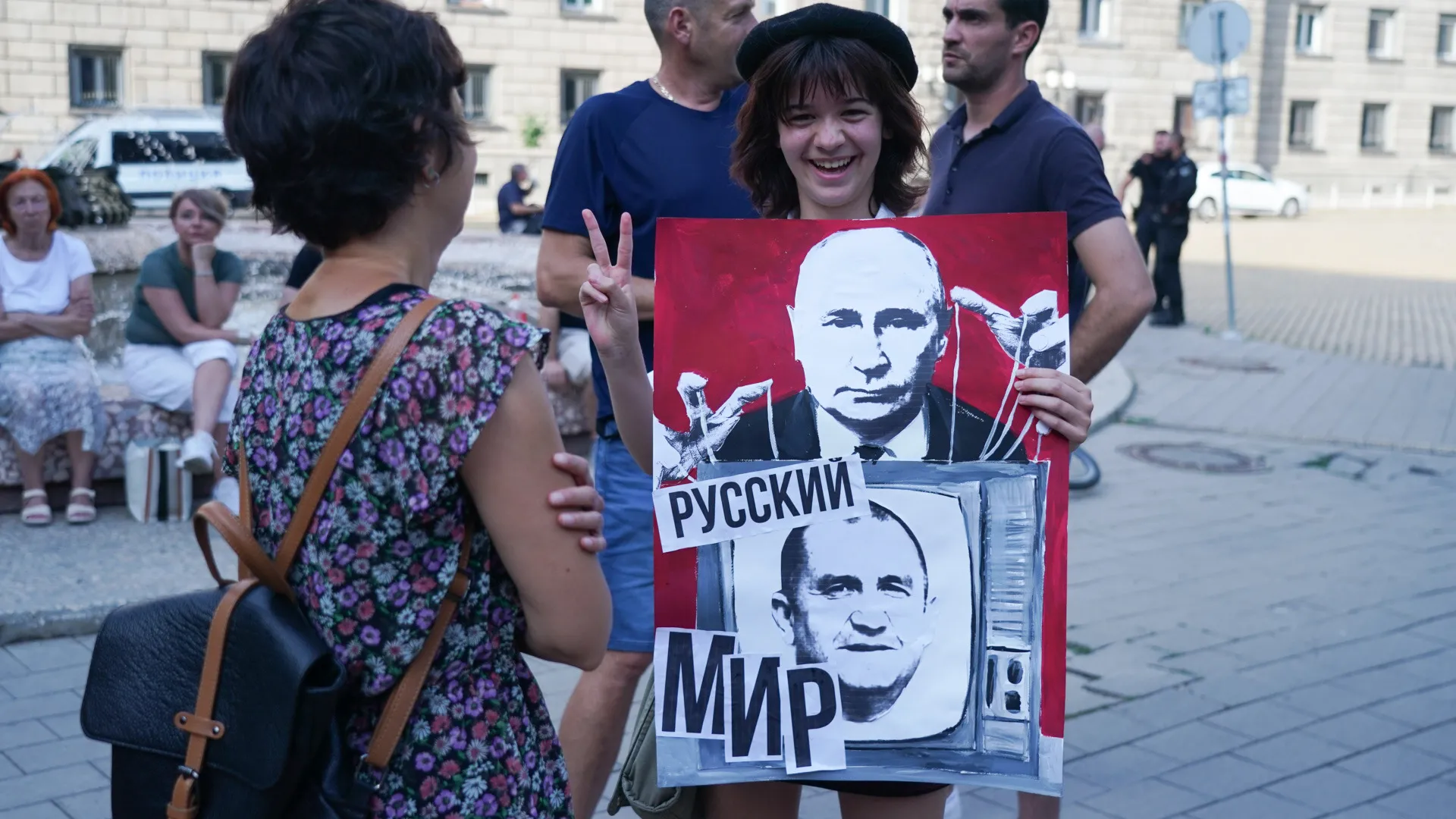  Протести пред президентството 