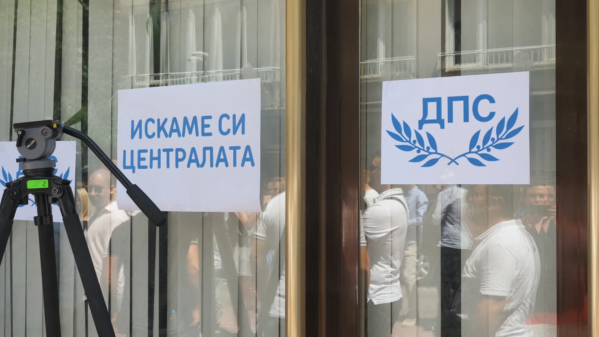  Разбиха вратата на централата на Движение за права и свободи 