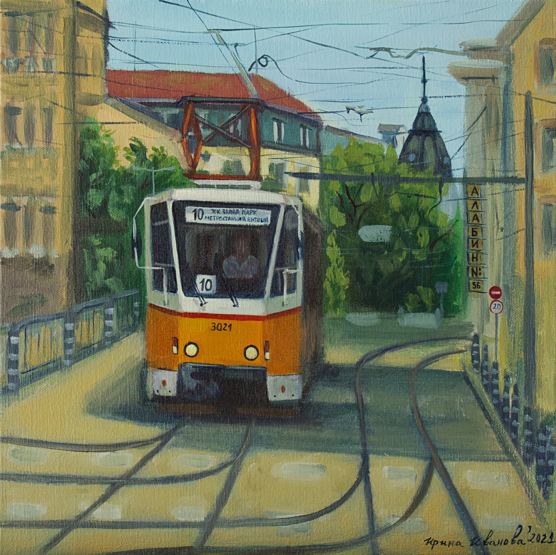 Трамваят в картините на Ирина Иванова