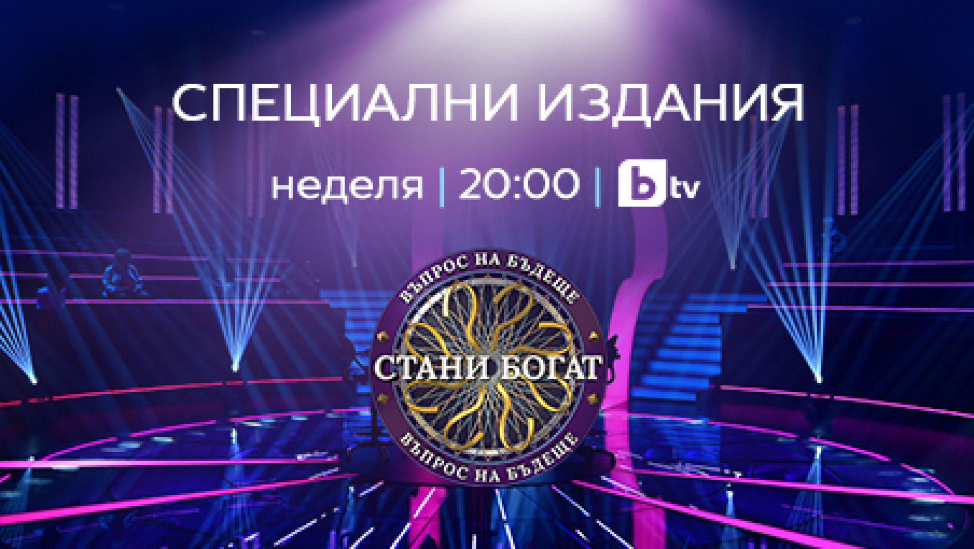 Новини - bTV Новините