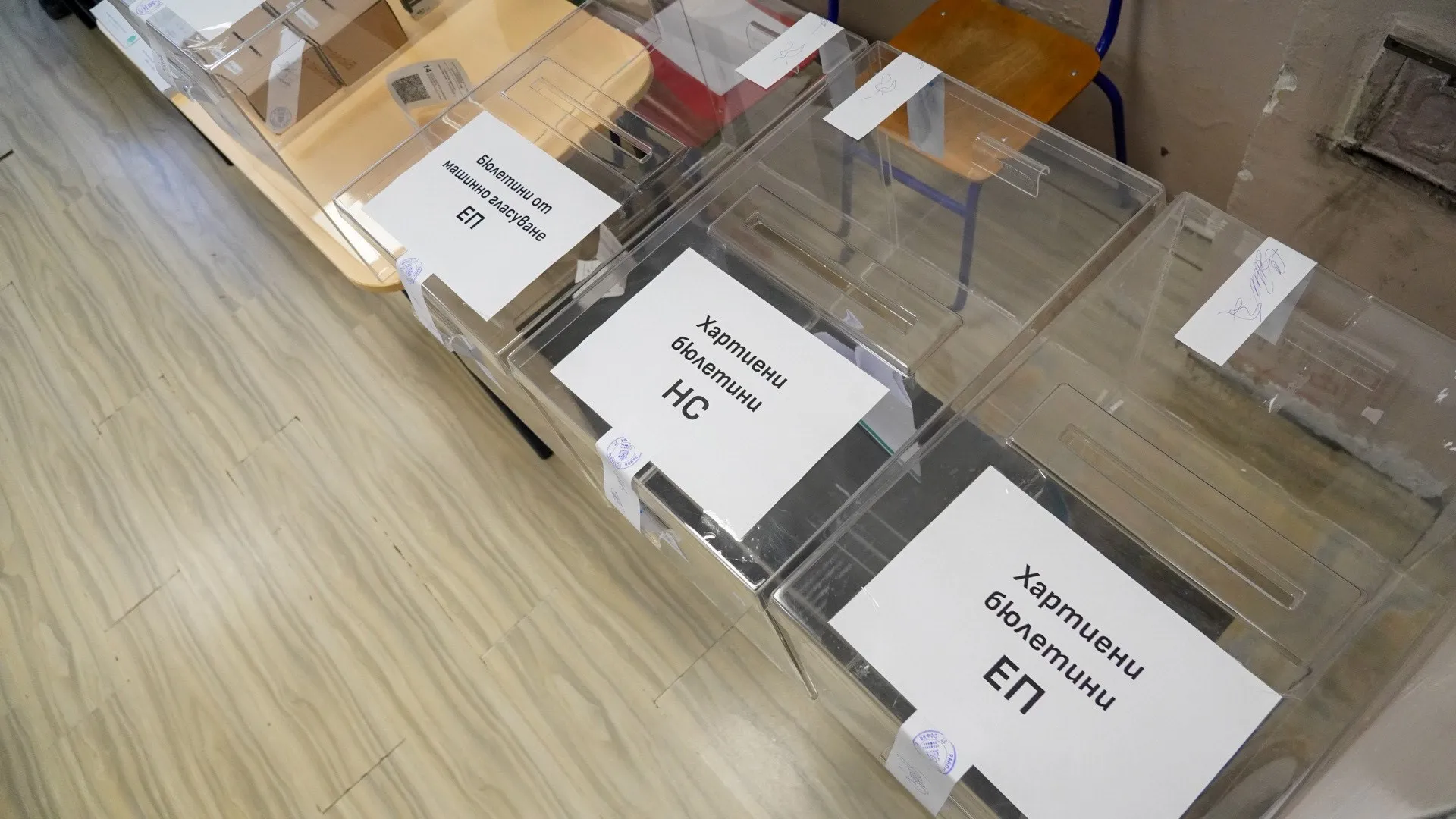  България гласоподава на избори 