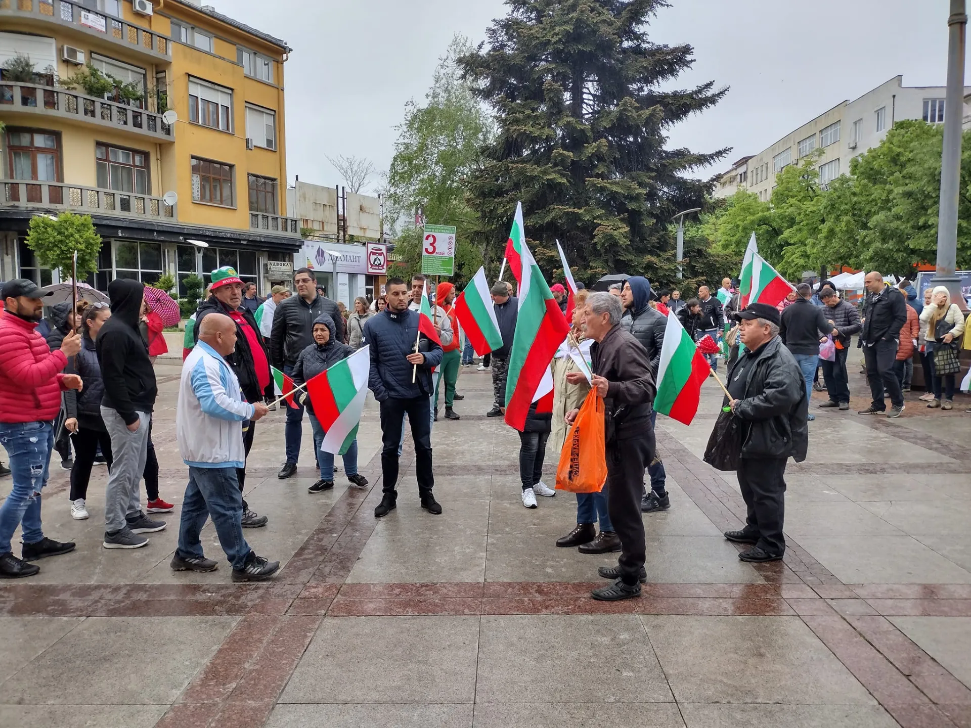 Протест в Бургас с искане за неутралитет на България във войната