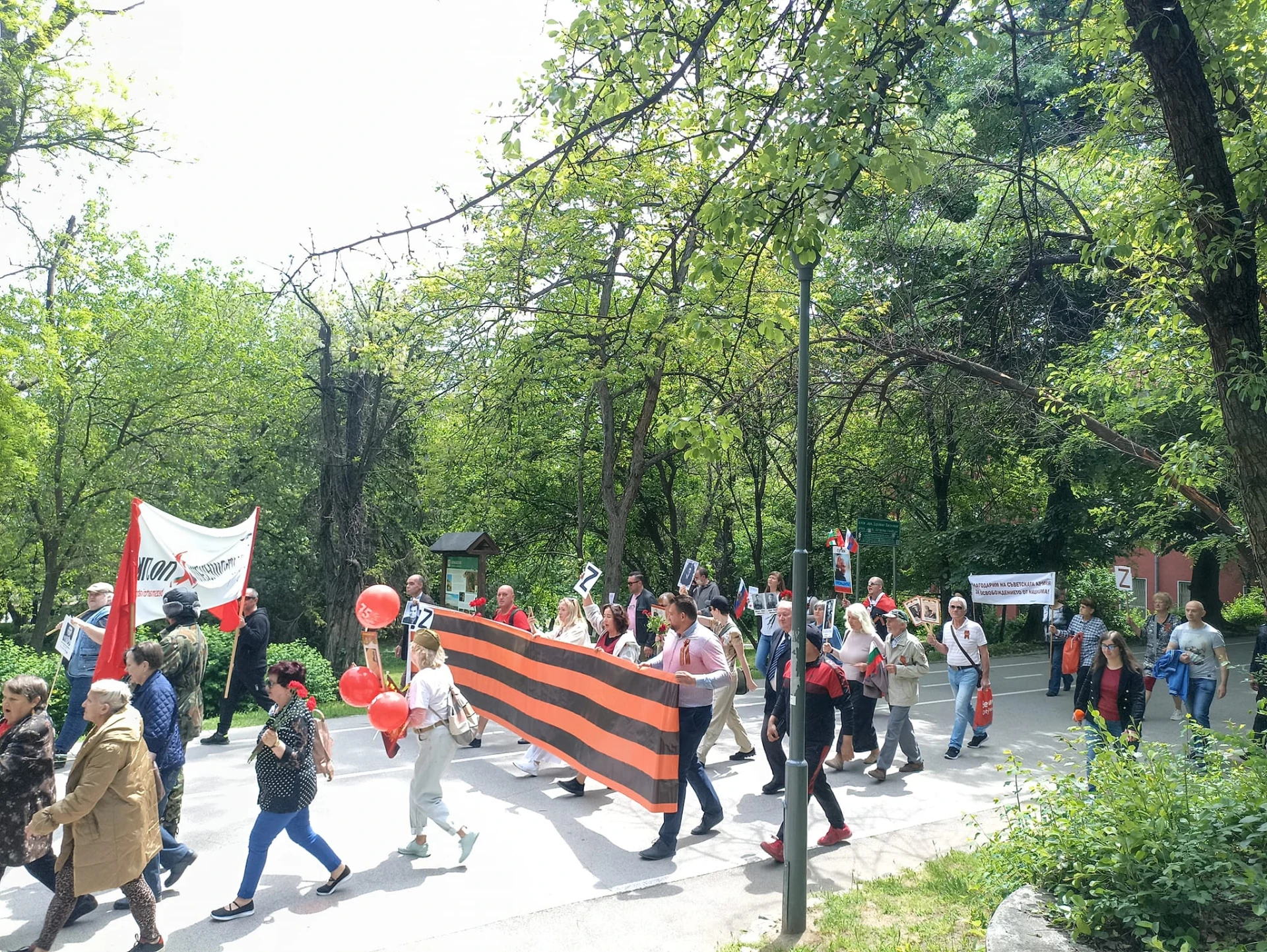 Шествие на "Безсмъртния полк" в Пловдив