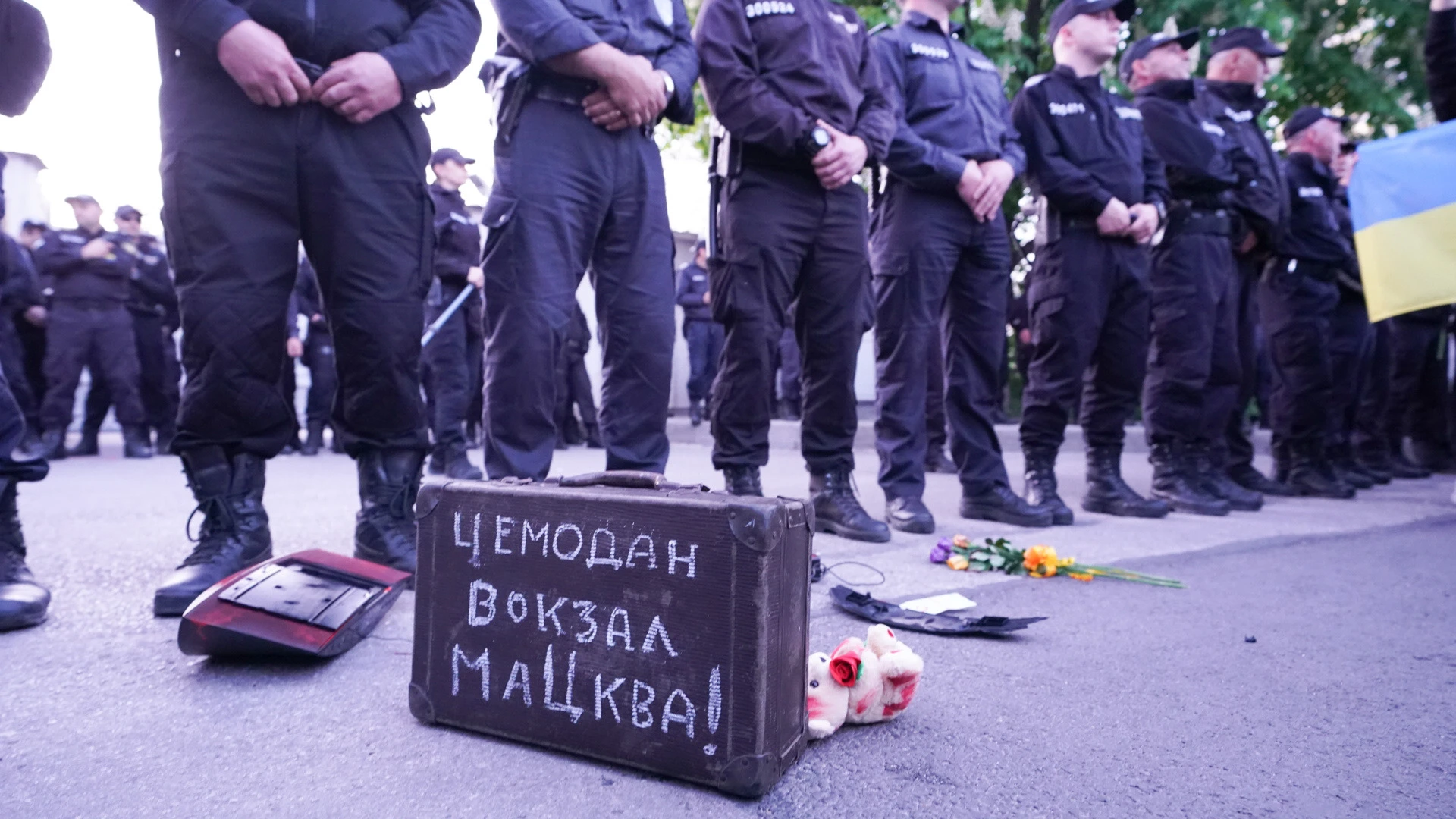 Протест срещу войната в Украйна пред руското посолство в София