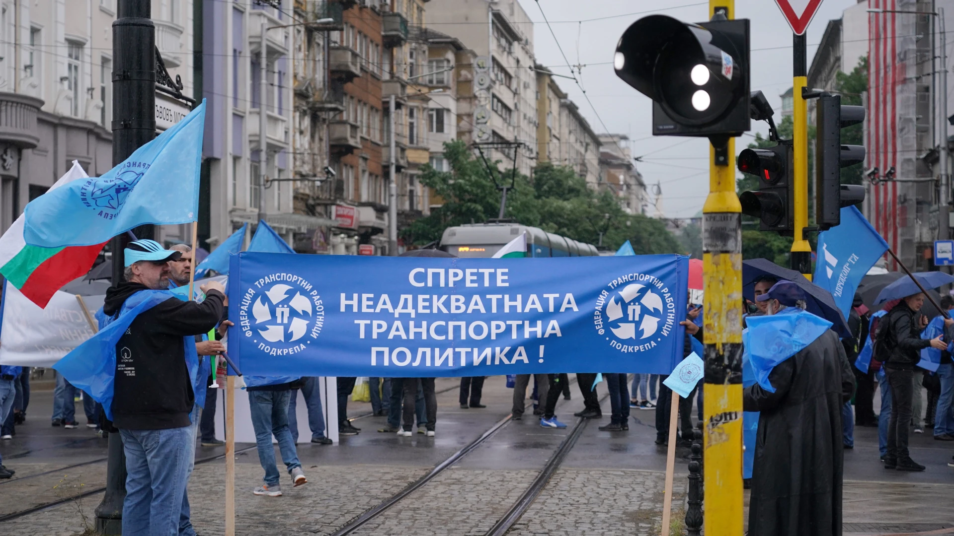 Протест затвори "Лъвов мост"