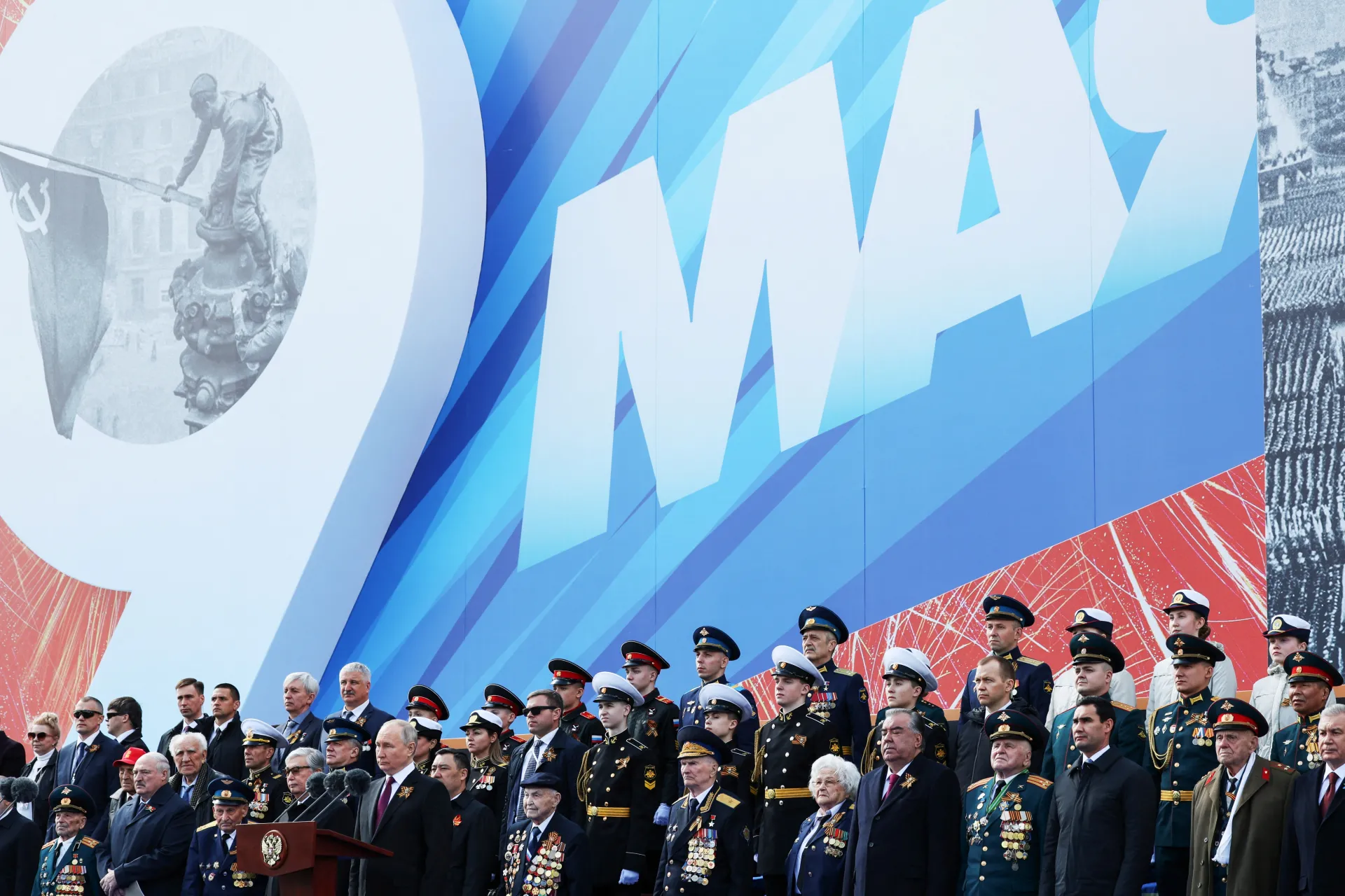  Военен церемониал във връзка Деня на успеха в Русия 