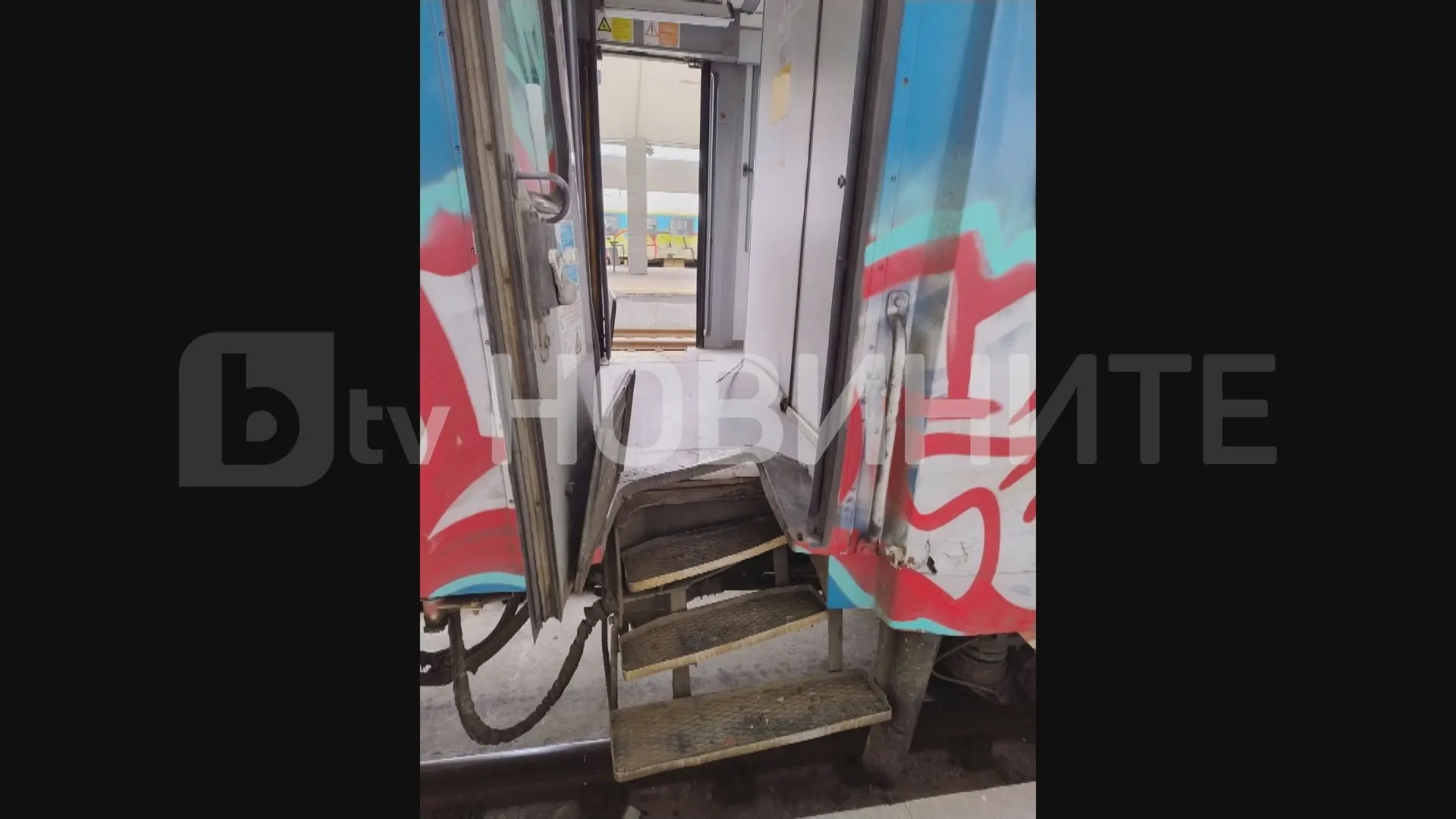  Влаковата злополука на Централна гара в София 