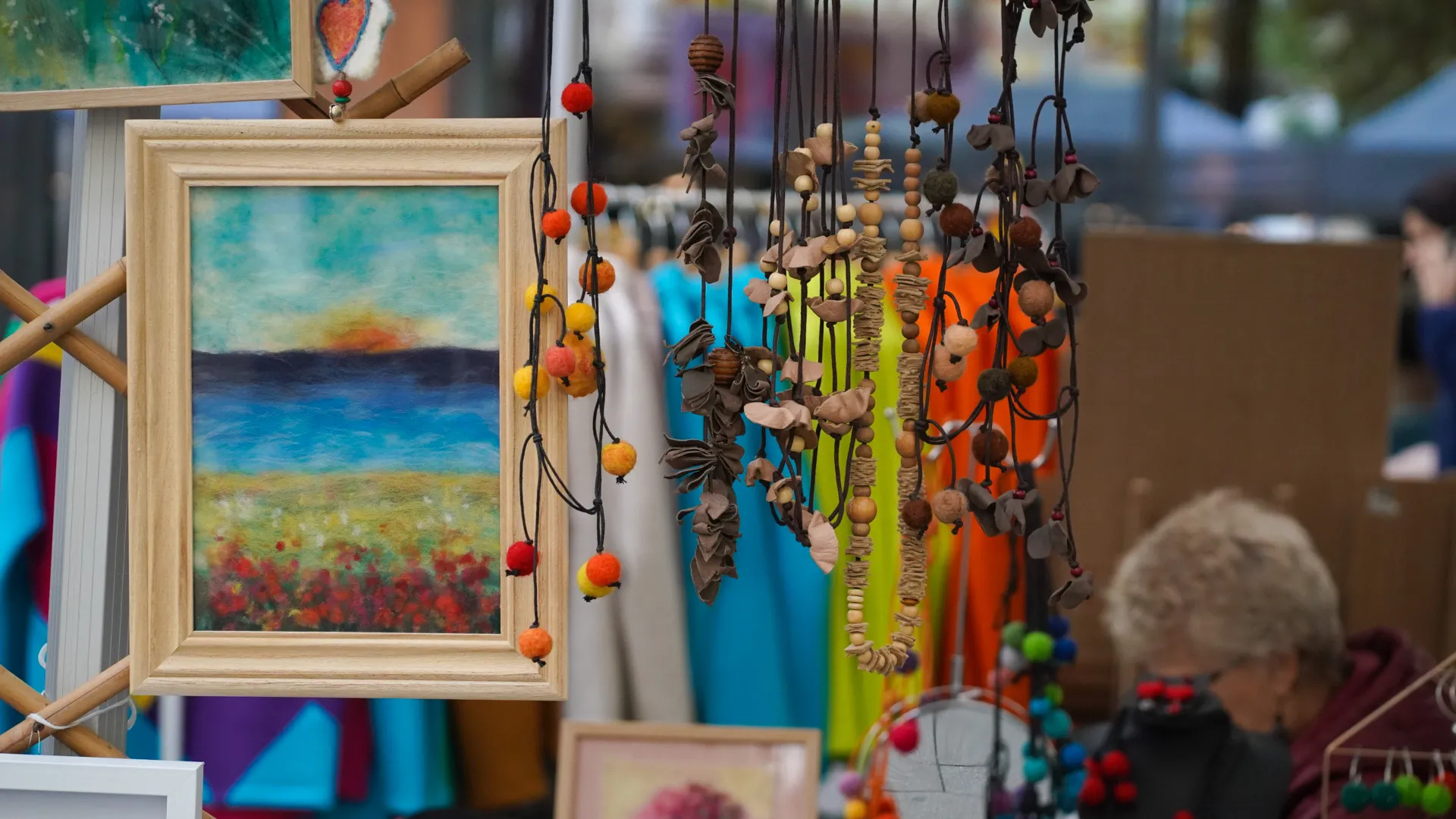  Есенни багри в София 