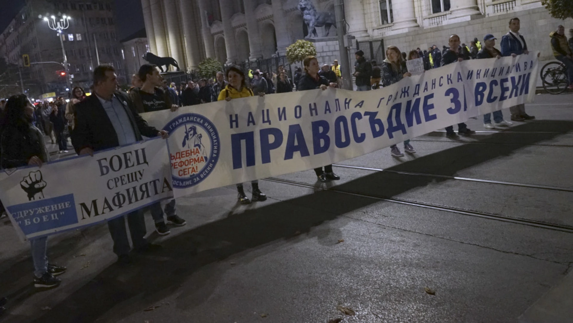 Протест срещу Гешев 30 10 2019