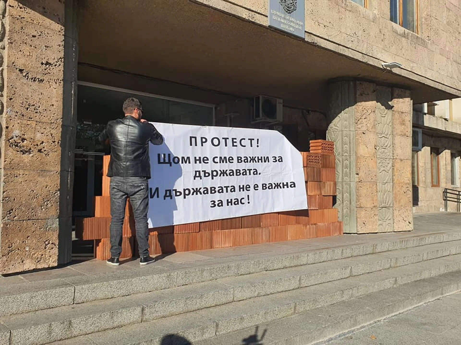 Протест на ресторантьорите в Хасково