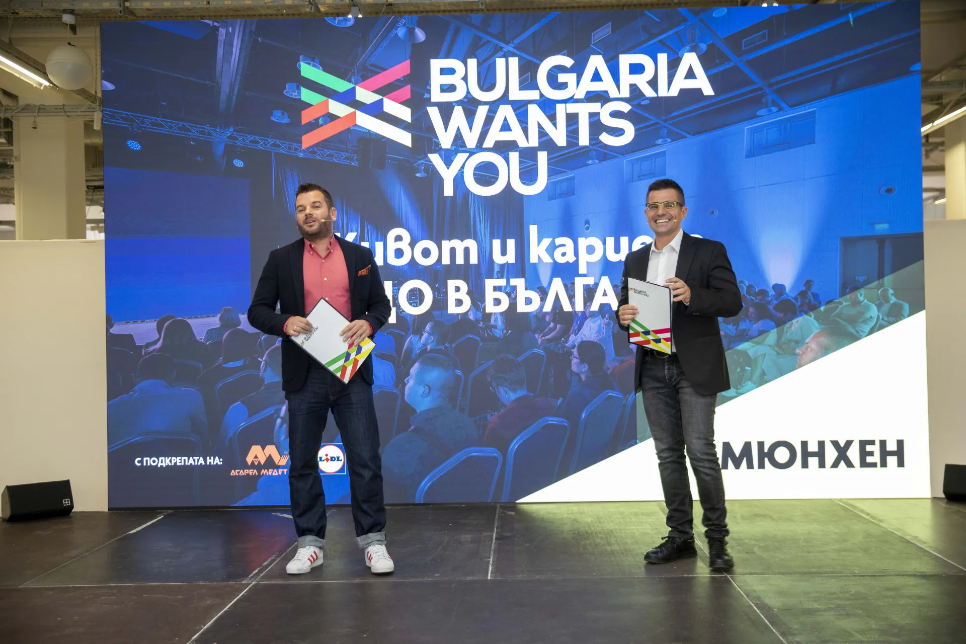 Живот и кариера – защо в България?
