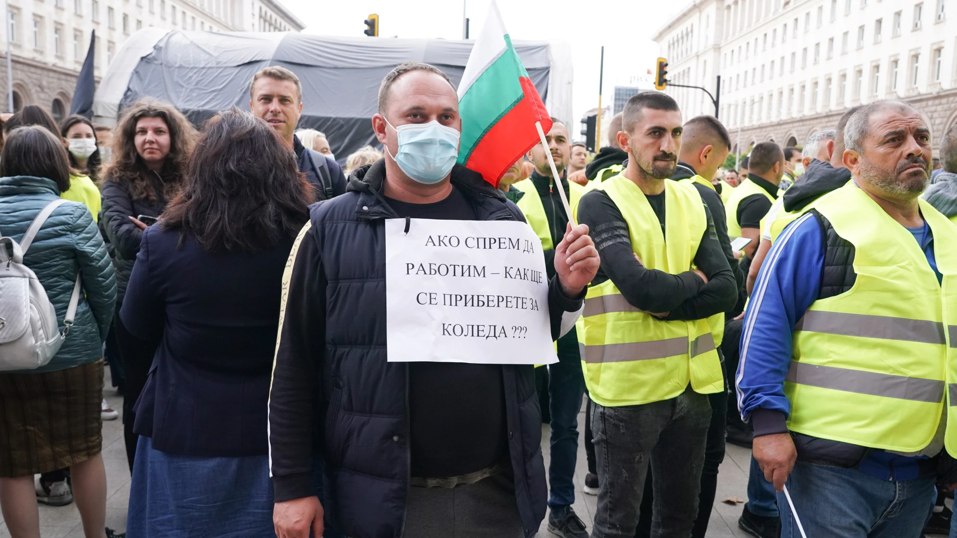 Протест на пътностроителни фирми в София